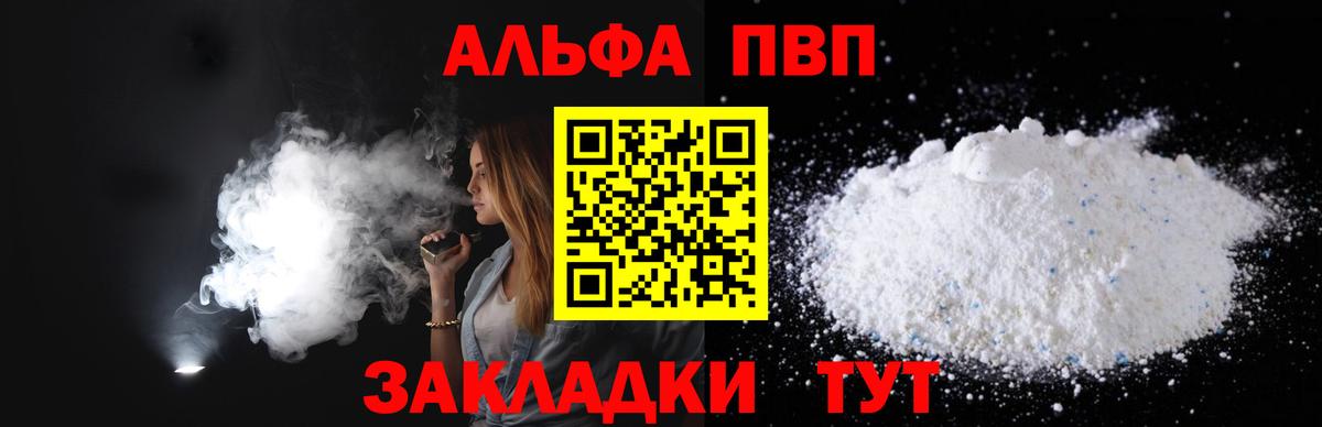 A PVP VHQ  APVP СК КРИС  Вход с VPN  А ПВП VHQ  Когалым 