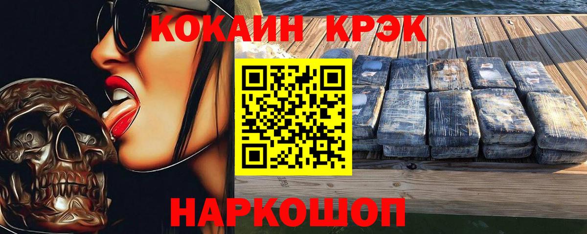 Кокаин Перу Когалым