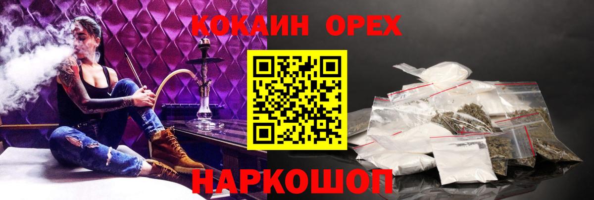 COCAIN Перу  КОКАИН 99%  Когалым  Вход с VPN 