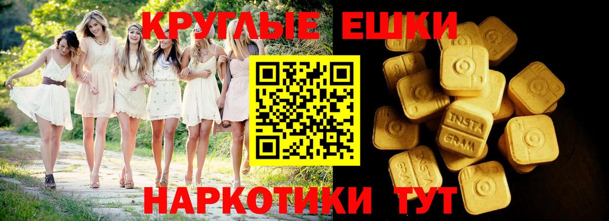 ЭКСТАЗИ VHQ Когалым
