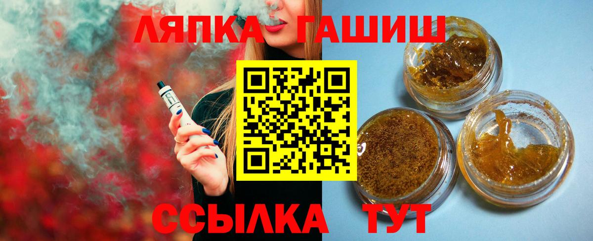 Когалым  COCAIN  Гашиш  Каннабис  Вход с VPN  MDMA  Купить наркотики цена  Меф МЯУ МЯУ кристаллы  Альфа ПВП СК  