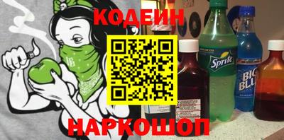 винт Канаш