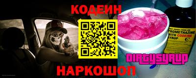 винт Канаш