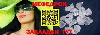 MDMA Камышлов