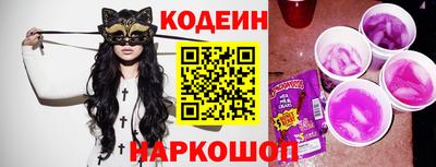 кокаин колумбия Кинель