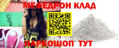 MDMA Камышлов