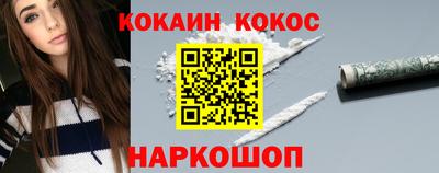 винт Канаш