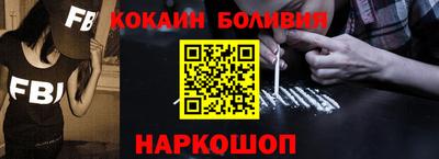 кокаин колумбия Кинель