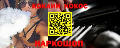 винт Канаш