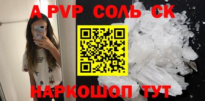 MDMA Камышлов