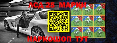 гидра Кандалакша