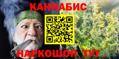 винт Канаш