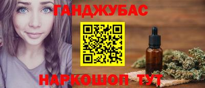 гидра Кандалакша