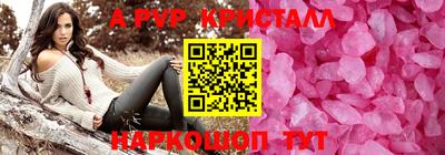 винт Канаш