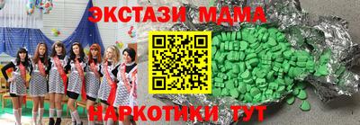 винт Канаш