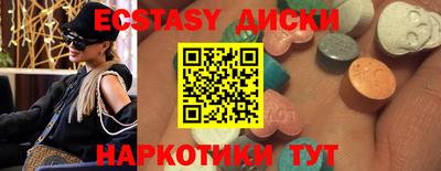 MDMA Камышлов