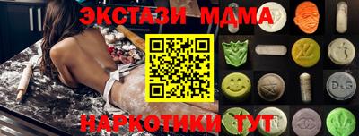 героин Кингисепп