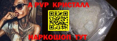 MDMA Камышлов