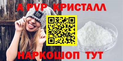 гидра Кандалакша