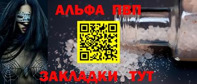 винт Канаш