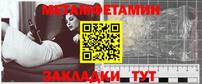 MDMA Камышлов