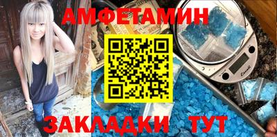 гидра Кандалакша