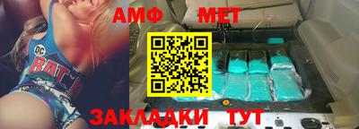 гидра Кандалакша