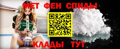 винт Канаш