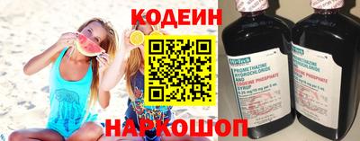 гидра Кандалакша