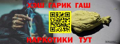 винт Канаш