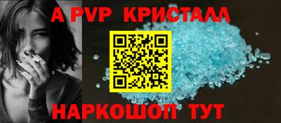 гидра Кандалакша