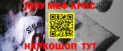 гидра Кандалакша