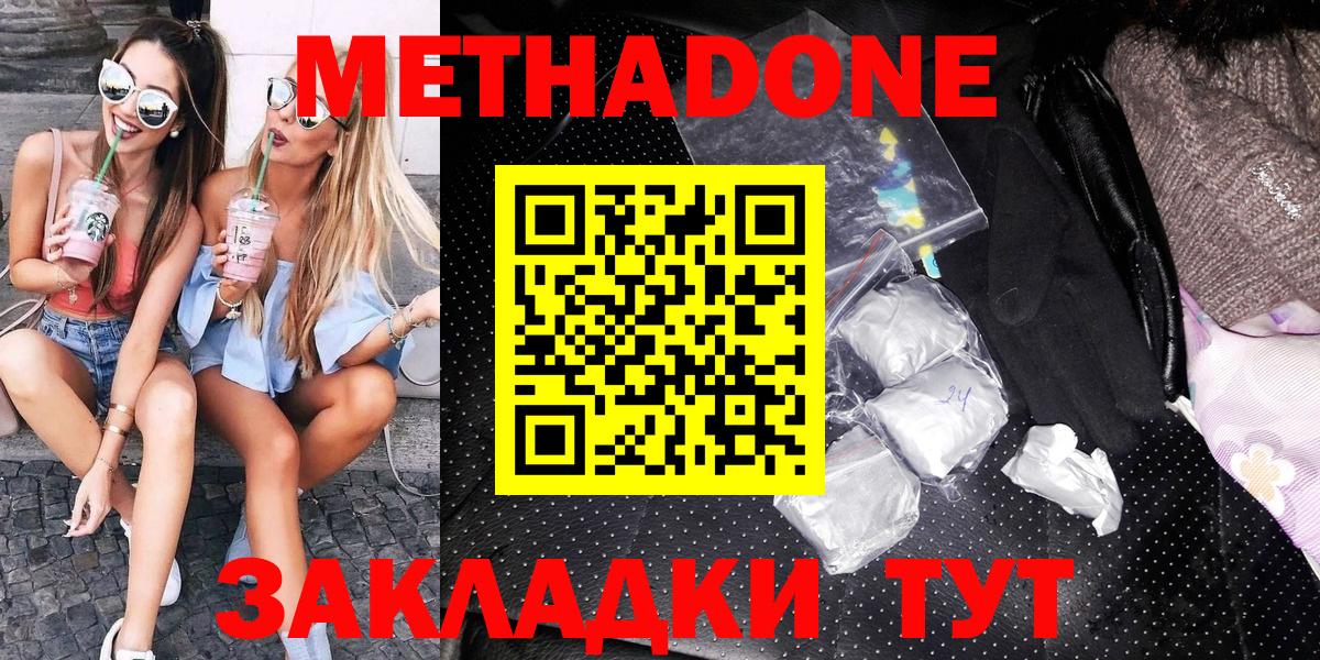 Cocaine Когалым