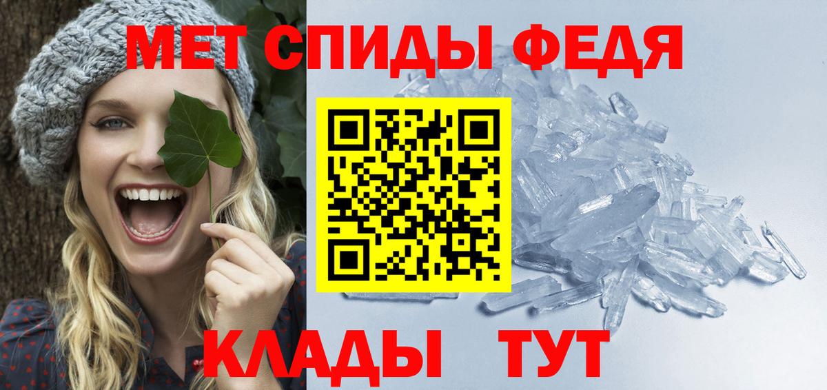 Когалым  Метамфетамин Methamphetamine  Вход с VPN 