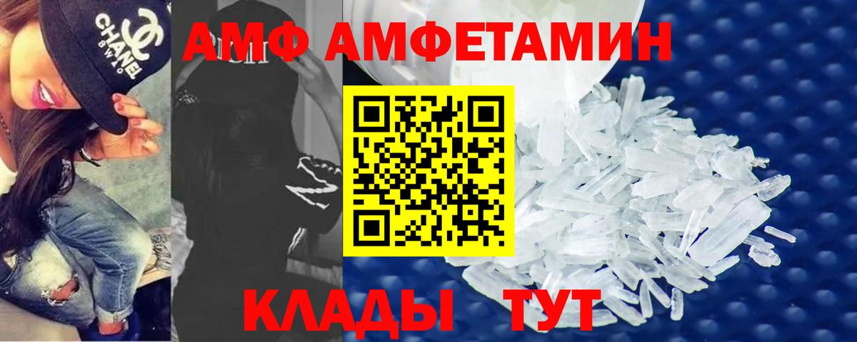 Метамфетамин мет Когалым