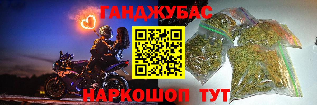 Когалым  Марихуана Bruce Banner  Каннабис семена  Вход с VPN  Марихуана SATIVA & INDICA 
